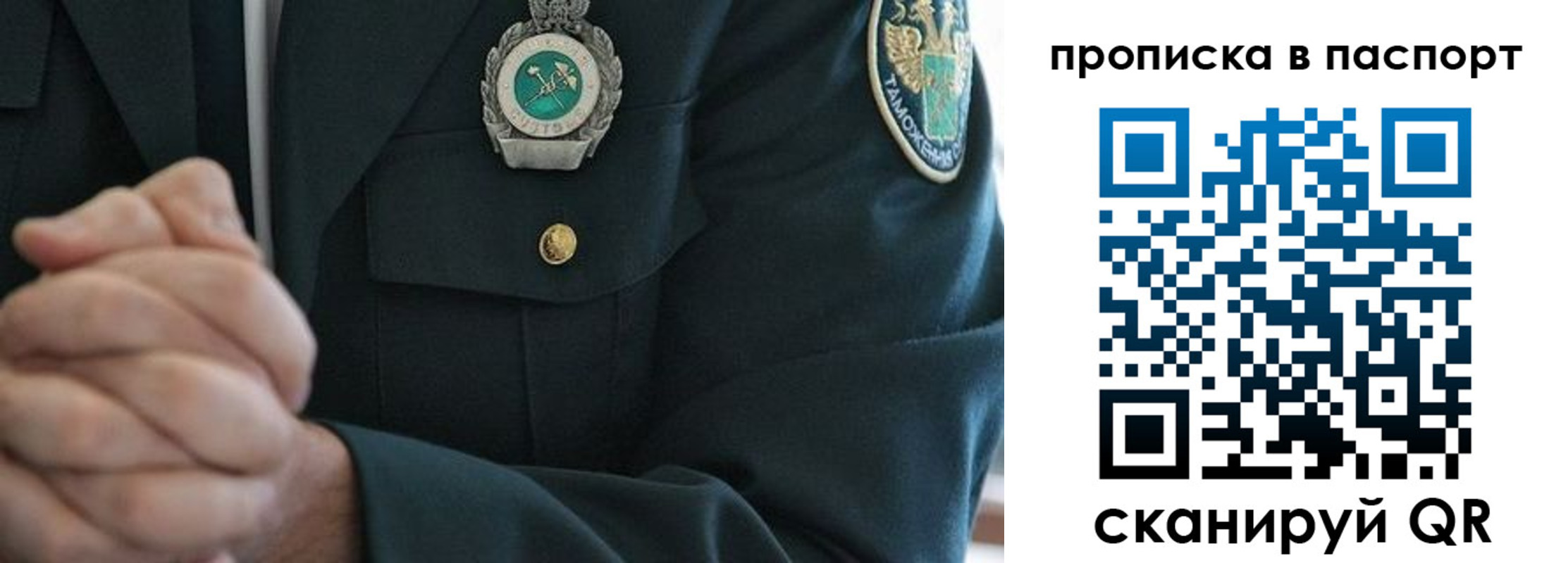 форма 3 в Прокопьевске