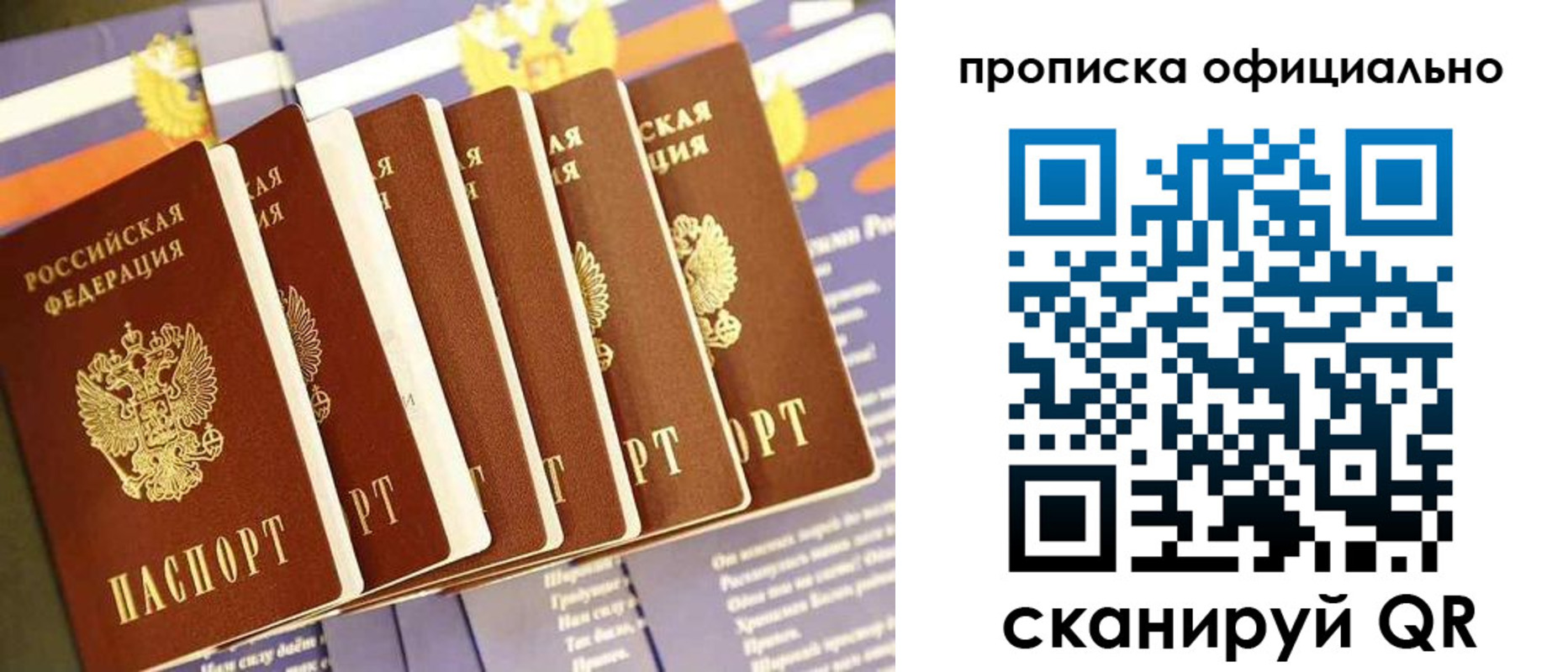 форма 3 в Прокопьевске