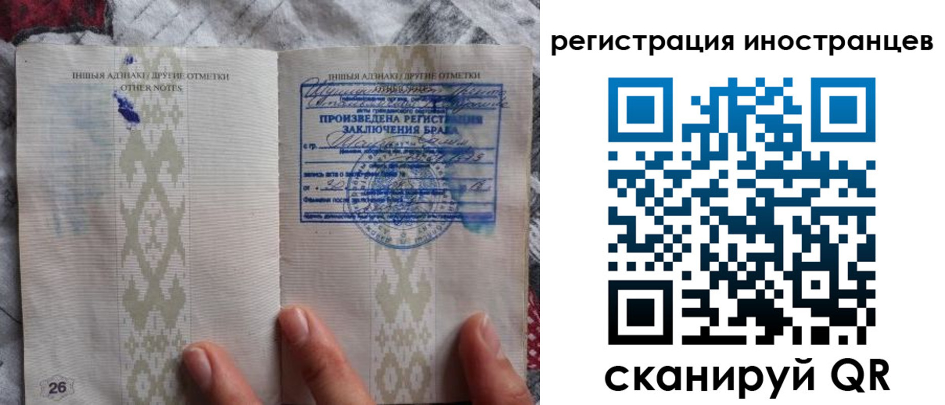 прописка для школы в Прокопьевске