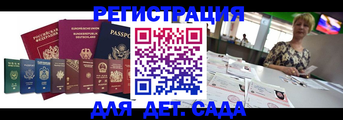 форма 3 в Прокопьевске