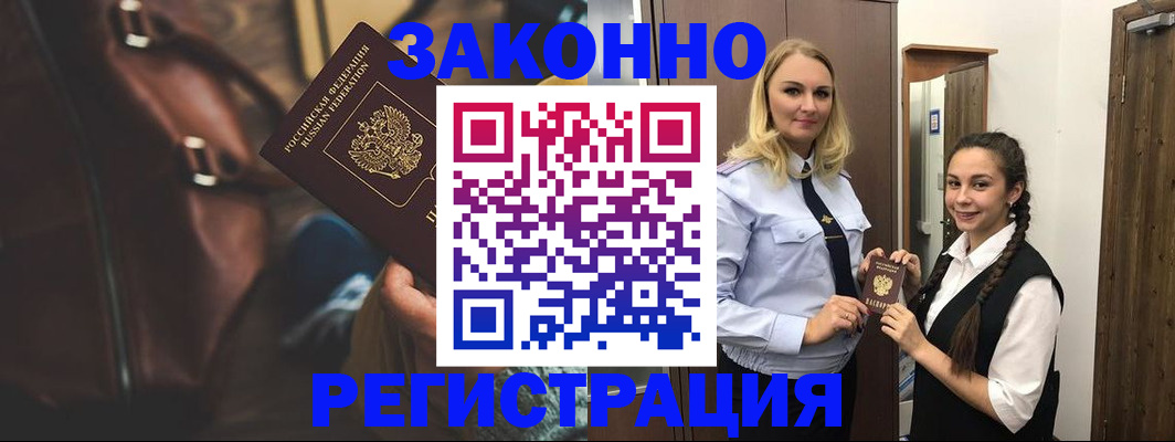 регистрация для школы в Прокопьевске